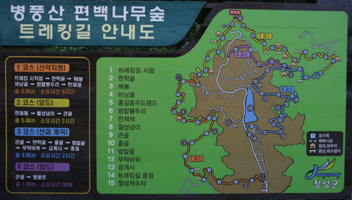 남창계곡사계절온천펜션 이미지