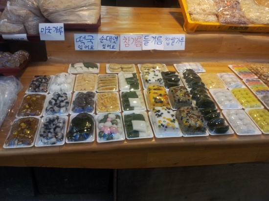 낙원떡방 이미지