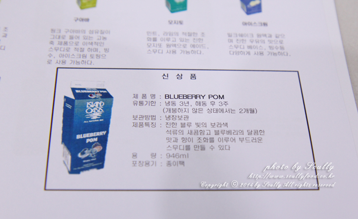 제원과일 이미지