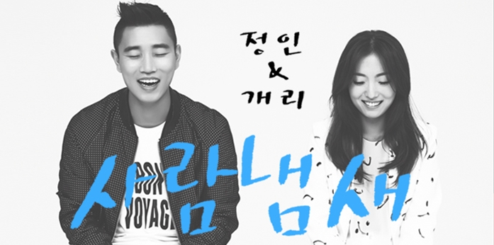 사람냄새 이미지