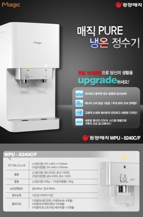 동양에너지 이미지
