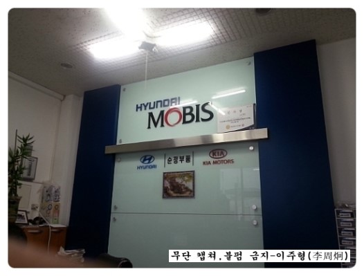 청솔상사 이미지