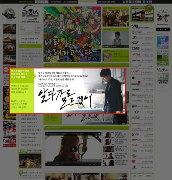 디에이치(DH)컴퍼니 이미지