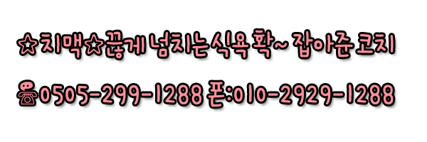 라이프더화원 이미지