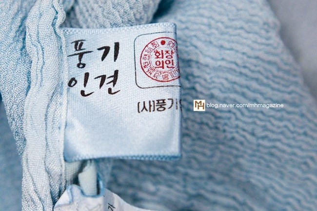 인견하우스 이미지