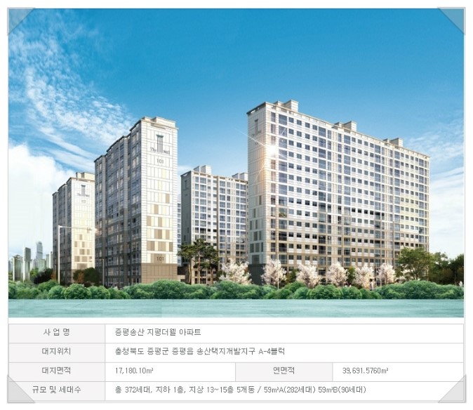 지평개발 이미지