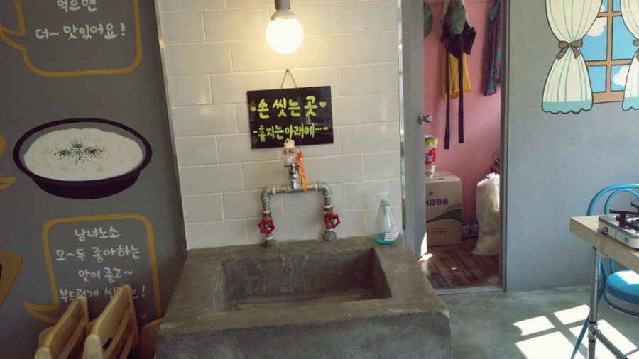 바울아저씨 이미지
