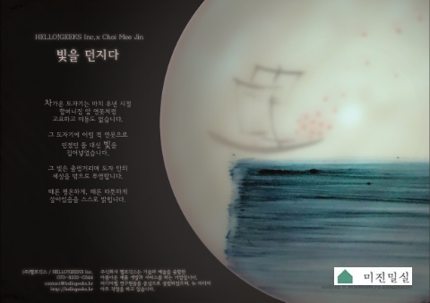 디자인 긱스 이미지