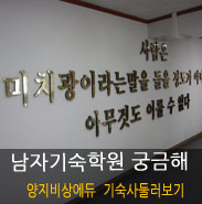 에듀지 이미지