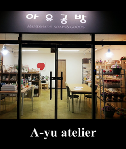 지유공방 이미지