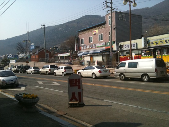 청도추어탕 이미지