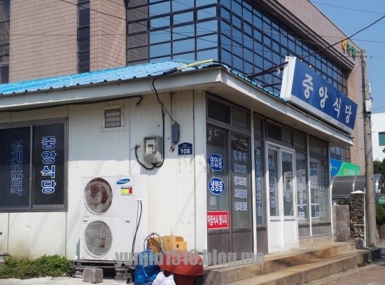 중앙기사식당 이미지