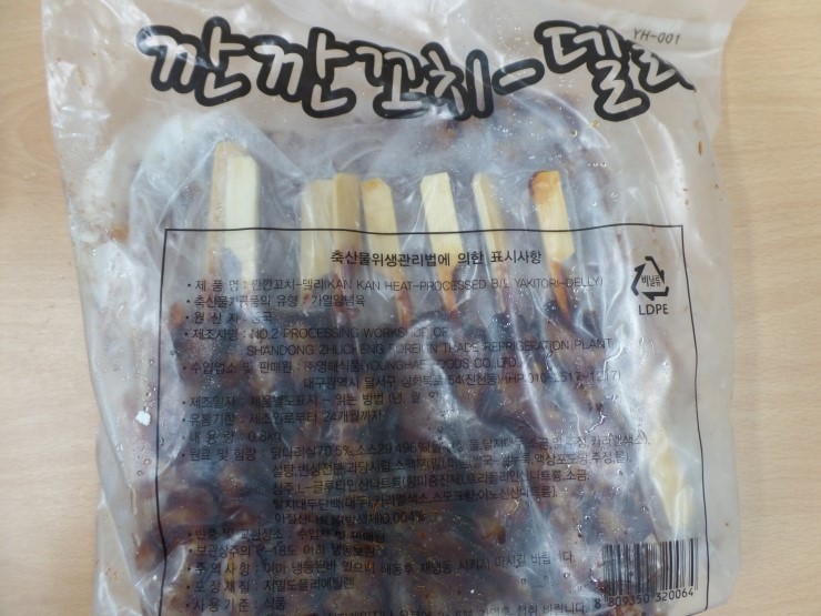 맛있는 식품 이미지