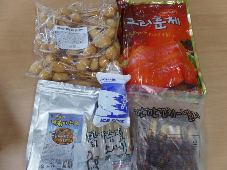 맛있는 식품 이미지