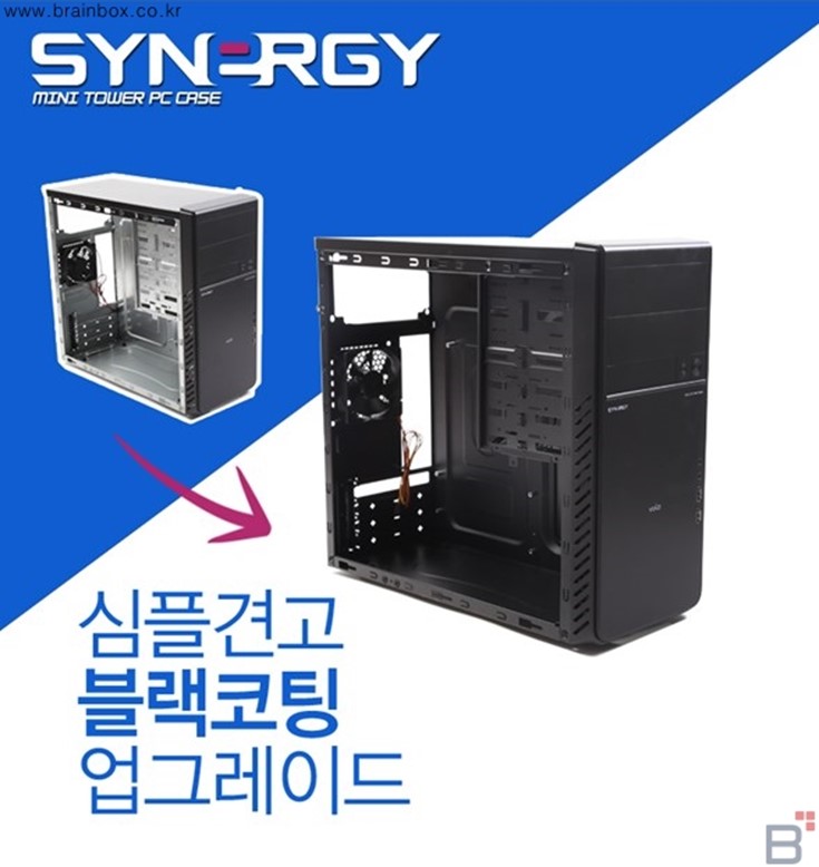 컴시너지 이미지