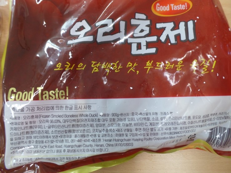 DM푸드 이미지
