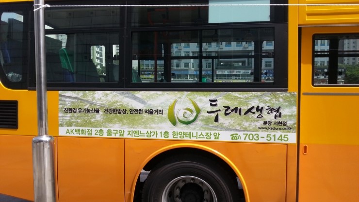 두레광고 이미지