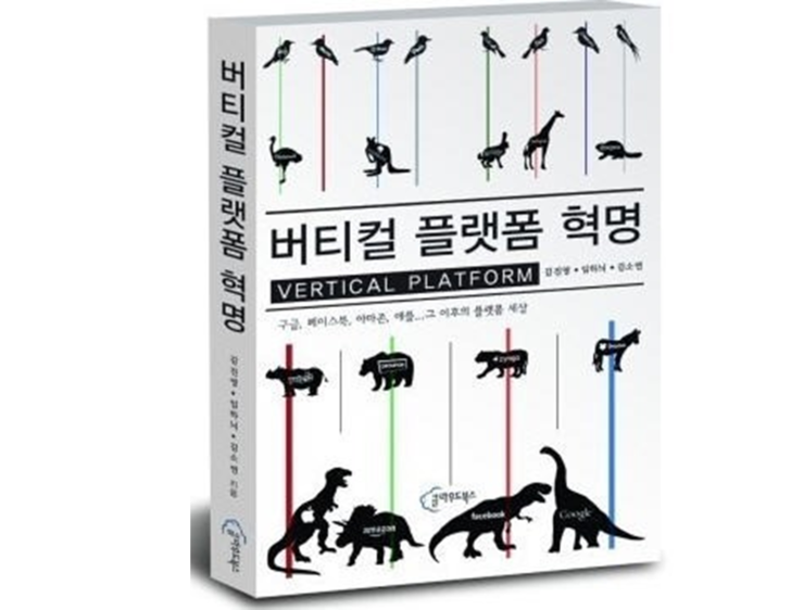 로아컨설팅 이미지