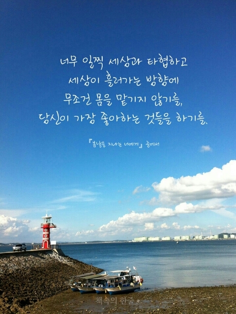 굿모닝해피데이 이미지