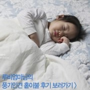만원하우스 이미지