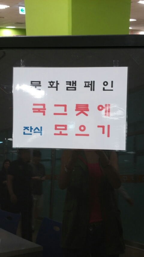 기사부폐 이미지