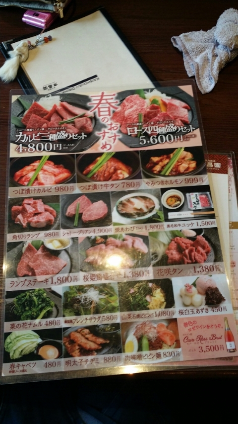 야끼니꾸 쇼우 이미지