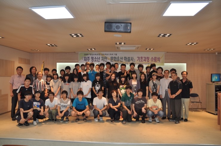 문산제일고등학교 이미지