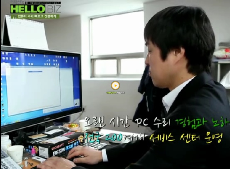 컴퓨쟁이 이미지