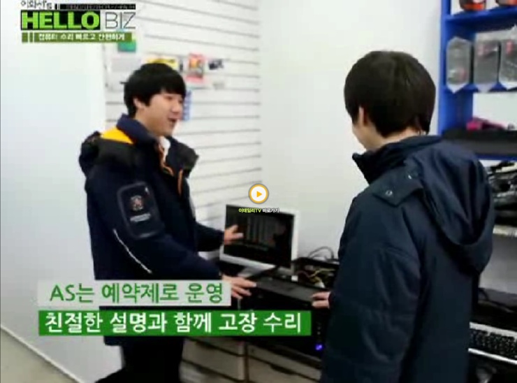 컴퓨쟁이 이미지