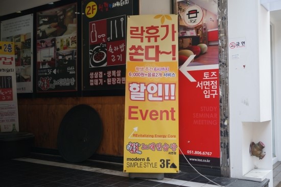 건전노래연습장2 이미지