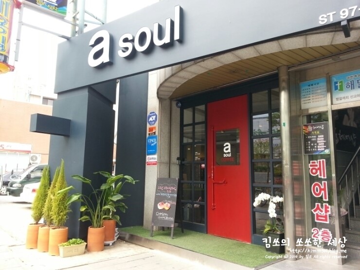 에이소울(a soul) 이미지