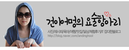 헤어지지마 이미지
