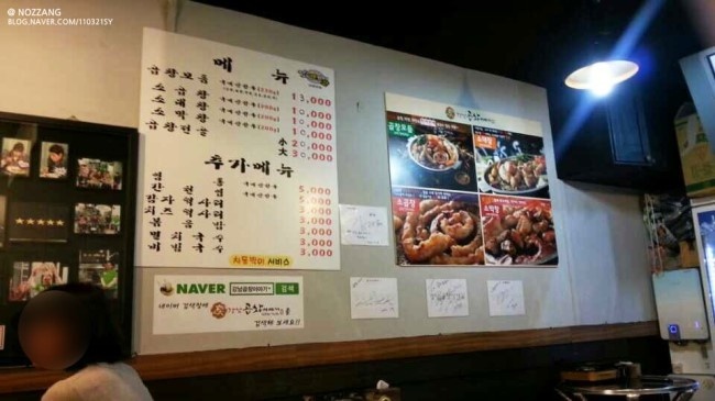 강남곱창이야기 이미지