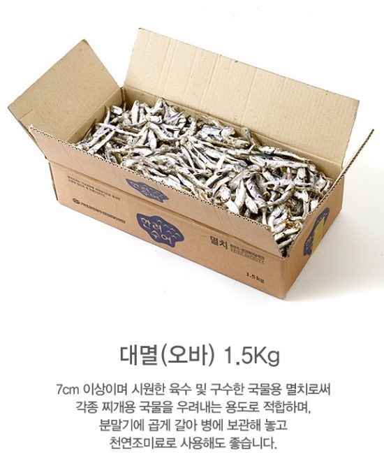 천지농수산 이미지