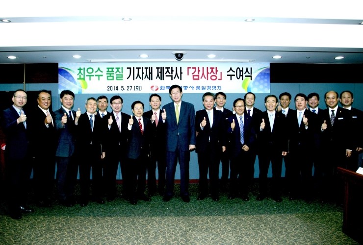 가온씨앤씨 이미지