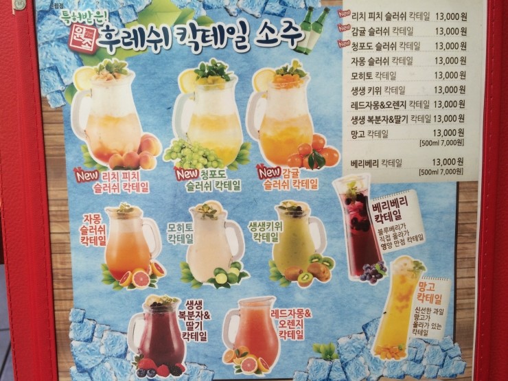피쉬엔그릴 이미지
