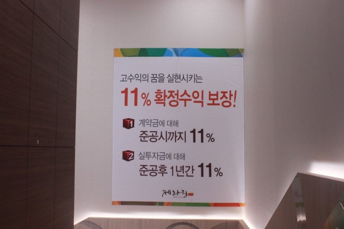 모슬포1호텔 이미지