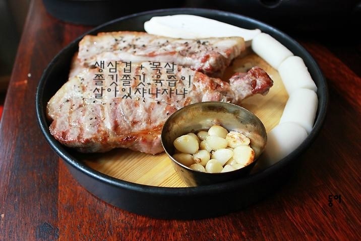 홍돈삼겹살 이미지