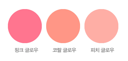 민컬러 이미지