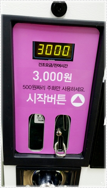O.K깔끔세탁 이미지