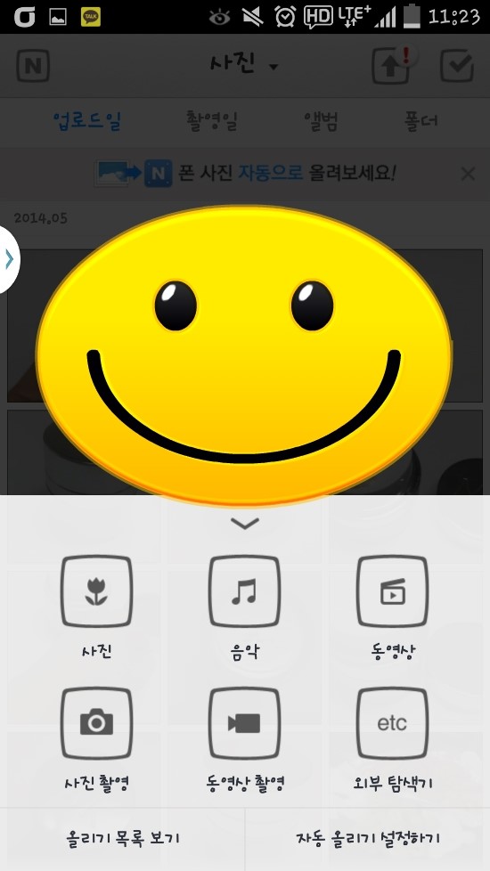 연컴퓨터 이미지