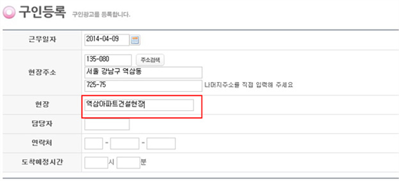 스마트잡 이미지