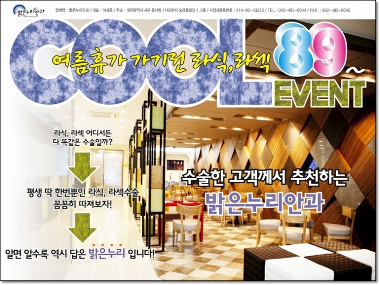 밝은누리 이미지