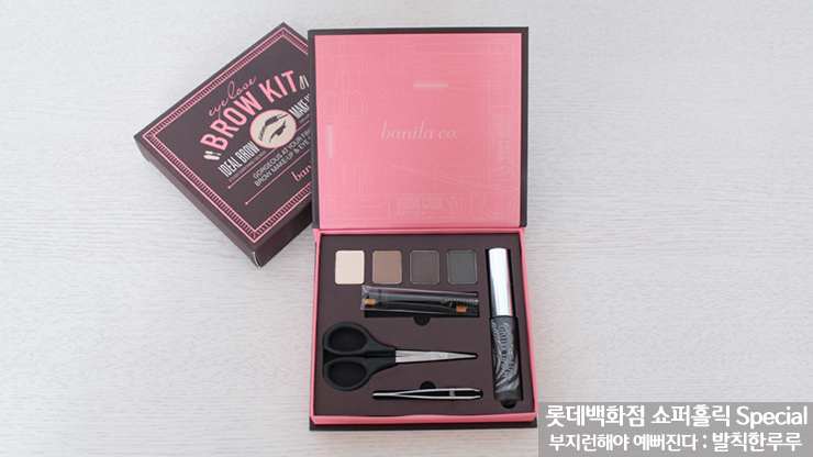아이러브브로우 이미지