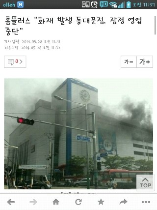 홈플러스동대 이미지