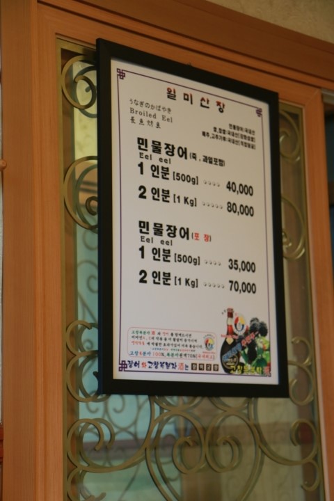 일미산장 이미지