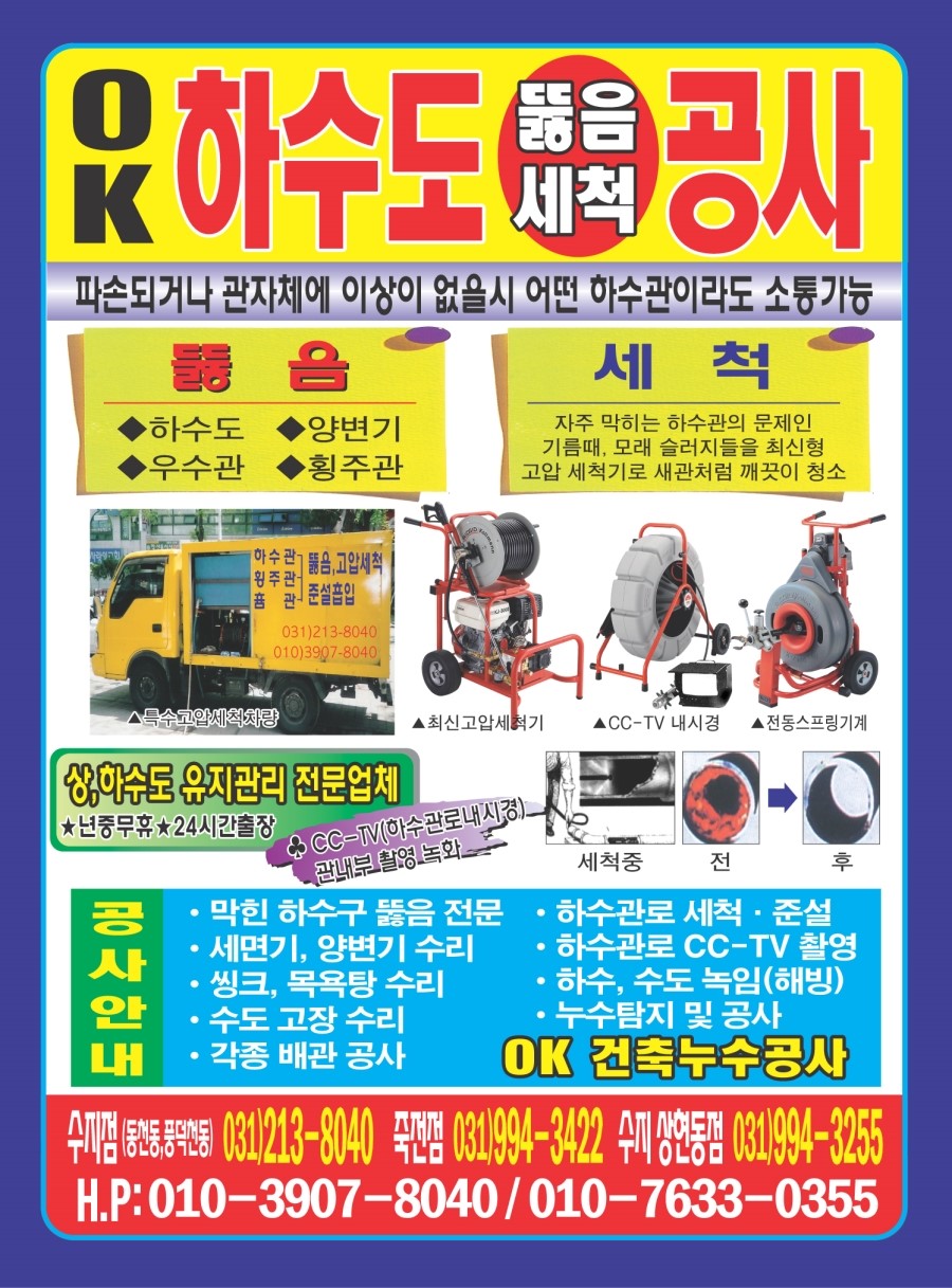 오케이뻥 이미지
