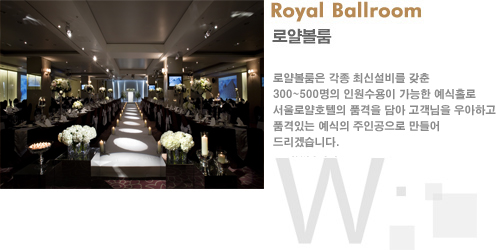 로얄설비 이미지