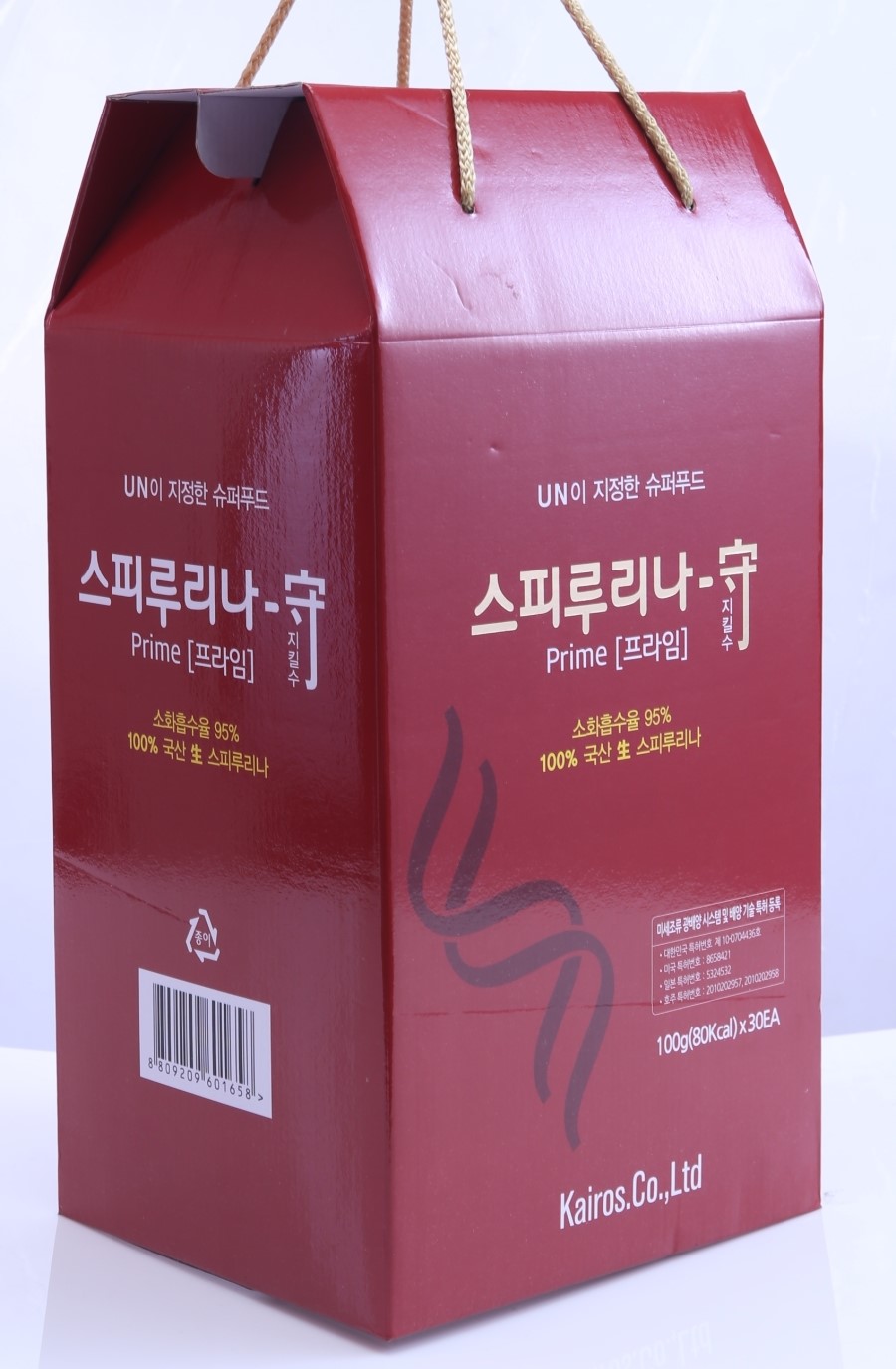 건강식품 이미지