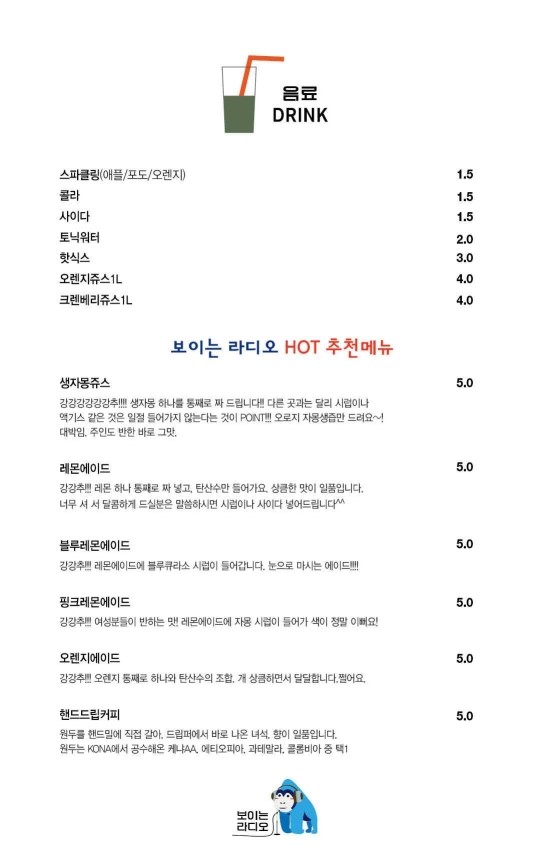 봉봉bonbon 이미지